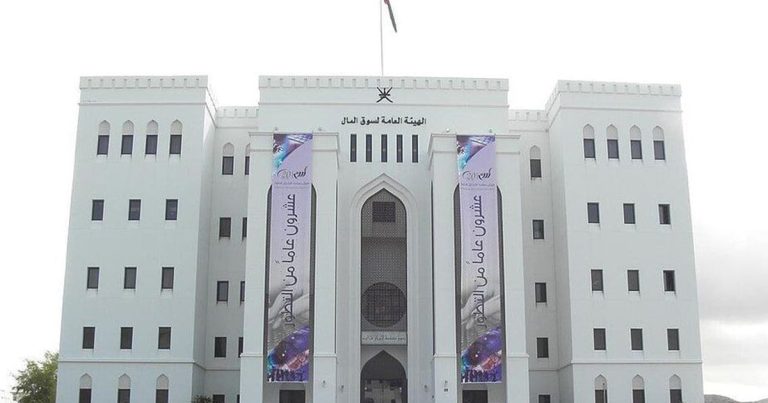 Muscat Stock Exchange Gains OMR590 Million in Value Despite September Index Dip